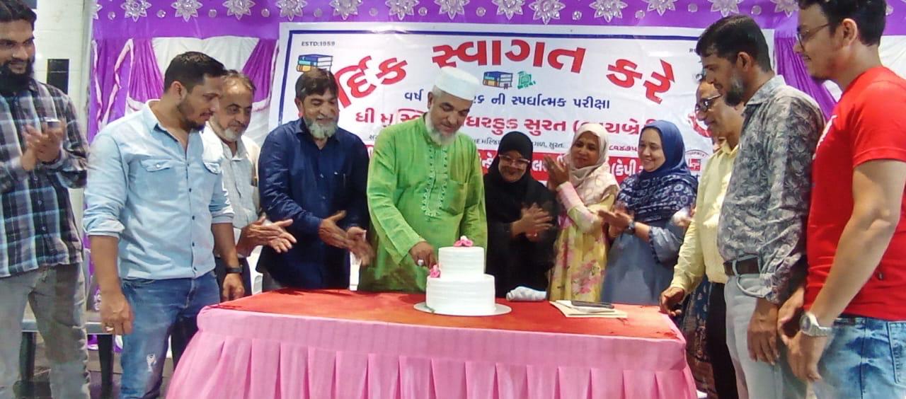 Community Library Access